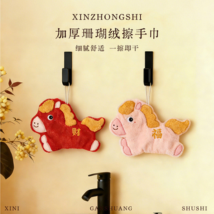 马年高级感挂式 擦手巾卫生间高级感吸水面巾毛巾厨房防臭抹布手巾