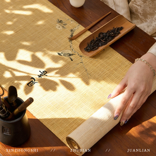 宋代美学竹编茶席茶室轻奢茶水过滤垫茶桌长条桌旗滤水垫茶台桌垫