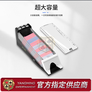 百家乐全自动赌场桌面游戏智能识别系统配备八副扑克发牌器