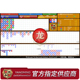 在售百家乐路线图系统软件 英文切换 龙虎游戏中文