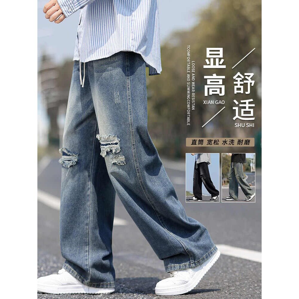美式高街破洞直筒水洗牛仔裤男春秋休闲宽松阔腿工装长裤子