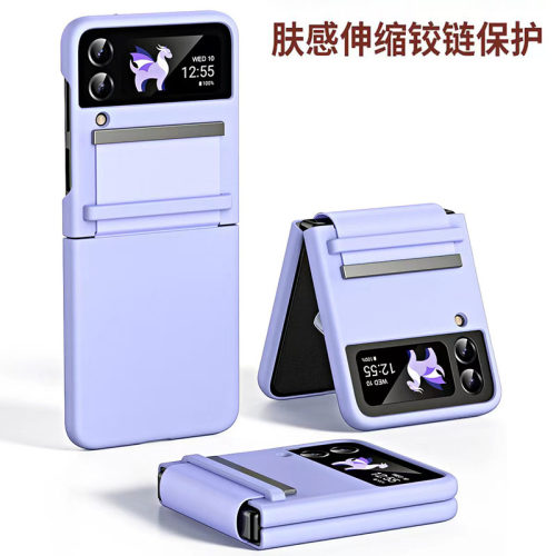铰链全包适用三星zflip6手机壳flip5中轴保护flip6保护壳zflip3 w23 w24 flip纯色flip3简约zflip4防摔新款