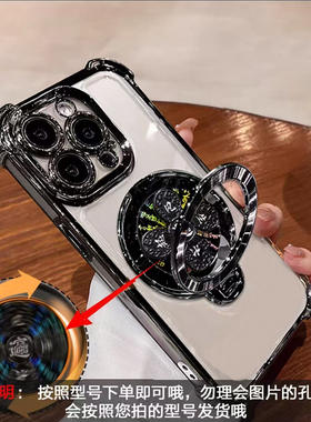 适用小米14带支架poco x7手机壳x6x5x4x3pro透明F7F6F5F4F3折叠M7M6M5M4M3磁吸15旋转13 12 11t陀螺c75c71c65