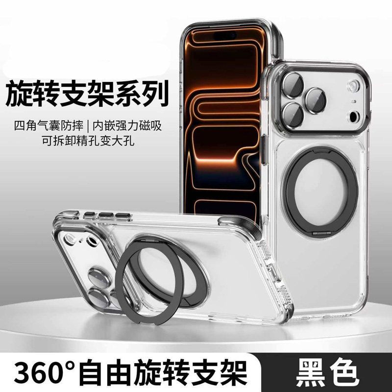 适用iphone18苹果17promax/16/15/14/13手机壳 镜全包 垫片防摔 高清高透抗氧化不黄360°旋转支架 金属 磁吸