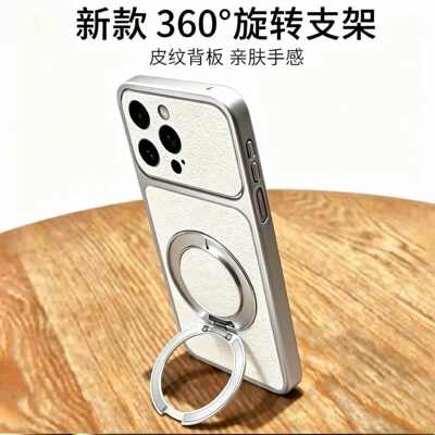 适用三星A16手机壳 带支架A17 A05 A04s A03S A02S皮纹A15 A14女A13男A12 A11 A10旋转支架360度A06磨砂a04e