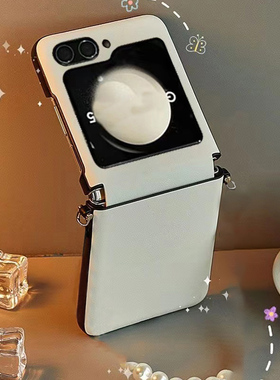 全包铰链适用三星zflip5手机壳纯色素皮zflip6斜挎挂绳孔zflip4薄Z Flip3 W25Flip w24flip w23flip SM-F7110