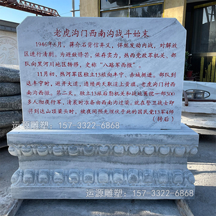 石雕功德碑简介碑花岗岩龟驮石碑汉白玉龙头龟刻字祠堂纪念碑定制