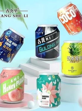 香舍里淡香型200g香膏