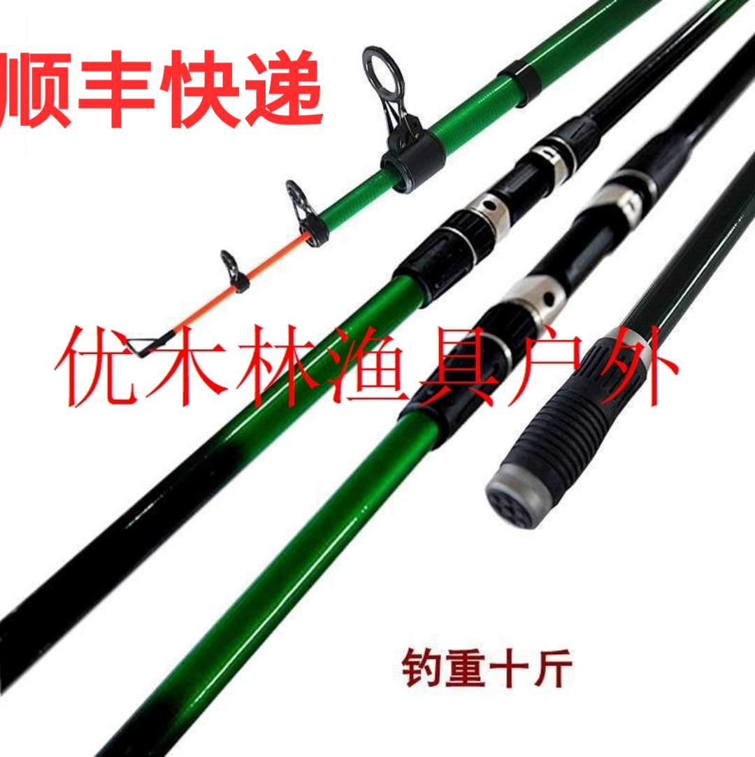 戴家移动碳素重型远投竿新品