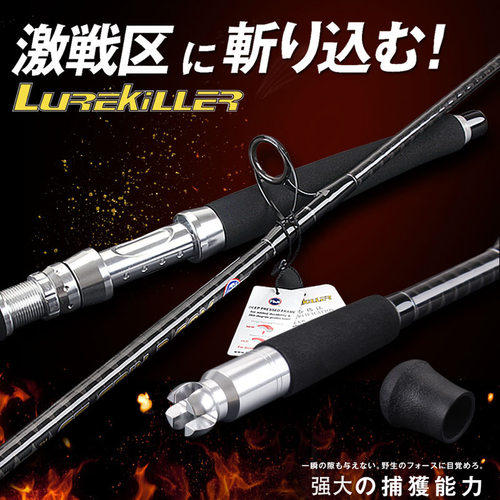 日本FUJI导环2.3米南油强力波趴竿黄尖竿金枪牛港GT竿石斑竿船竿