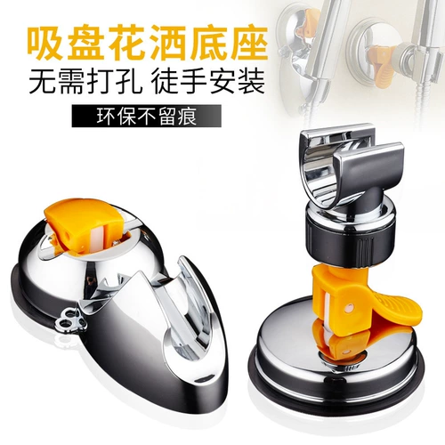 SU SUSCTION BASE BASE BASE SWEEN SUMPLE