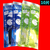 帽子吸汗贴帽檐贴一次性帽垫棒球帽防汗帽贴防脏防粉底贴条帽沿贴