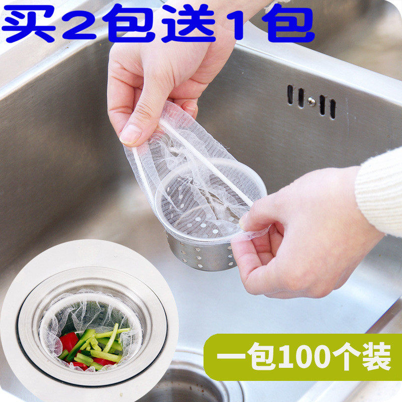 水槽过滤网洗碗池网漏厨房不锈钢水池一次性网兜下水道防堵地漏网