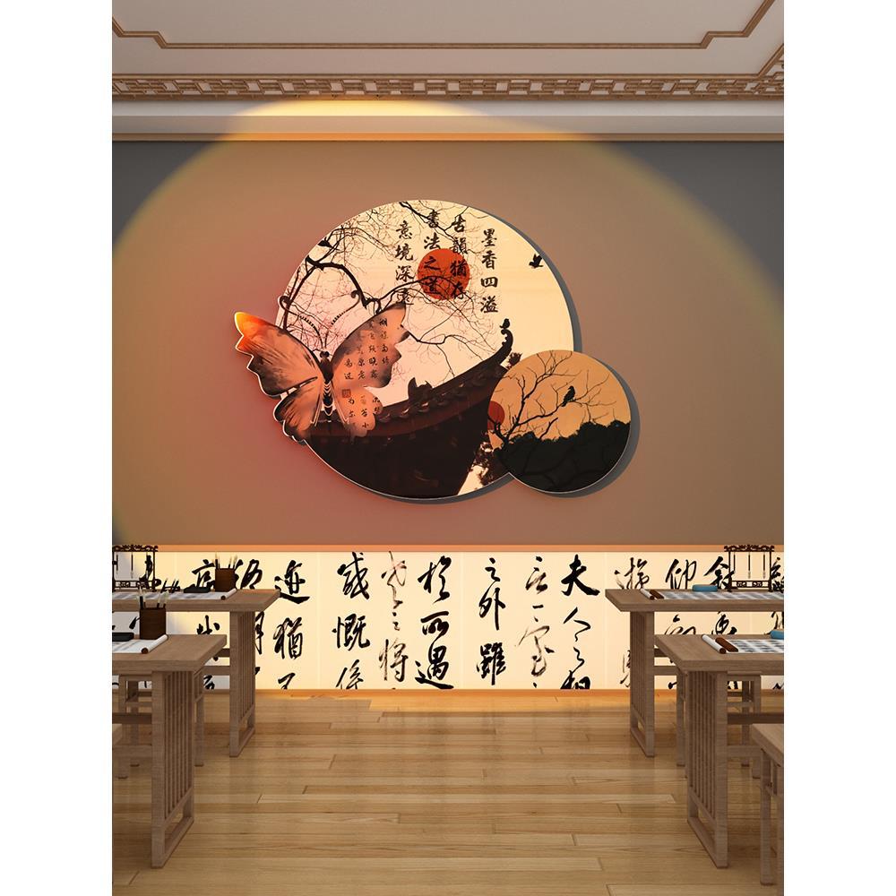 书法教室布置装饰班级文化作品展示墙面贴纸挂画蝴蝶新中式国图片