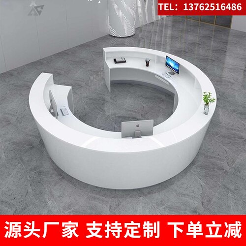简约现代烤漆半圆弧形前台柜接待桌医院政务中心大厅咨询服务吧台