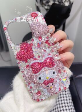 苹果16proamax重工兔子美乐蒂水钻满手机壳15保护套14硬壳不变黄