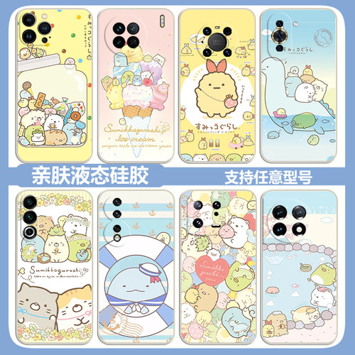 适用三星A56 角落生物萌卡通手机壳A36 A16 A15 A25 A35 A55硅胶软套A14 A24 A34 A54全包防摔A33 A53 a12