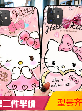 凯蒂猫kt适用华为magic3/pro手机壳荣耀play5tpro/10青春版/play4