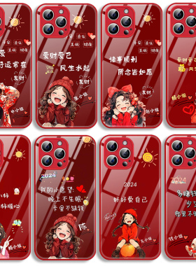 适用华为nova12 11手机壳nova10 9 pro玻璃nova8百家姓氏p60定制nova7se荣耀100/90gt/x50i麦芒20/11/10防摔