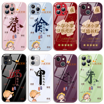 适用vivoy100手机壳x100pro钢化玻璃x100百家姓氏y100i定制x90pro你的名字x80/x70/x60/x50/x30文字保护套红