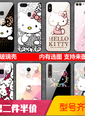 适用三星a71/a81/a91手机壳note10lite/m60s钢化玻璃卡通kt凯蒂猫