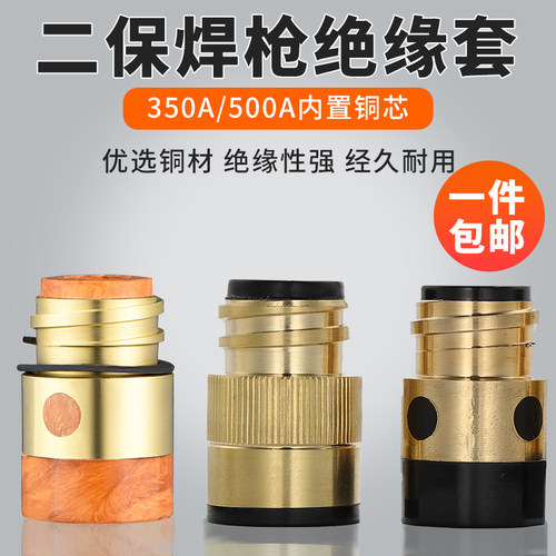 绝缘套优选铜材绝缘性强