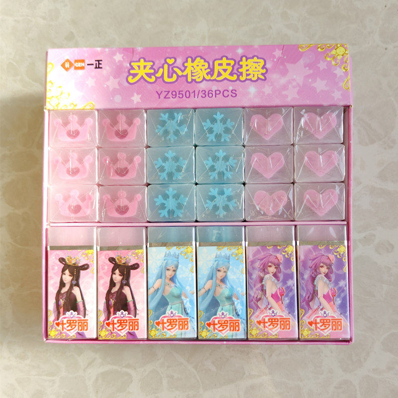 叶罗丽果冻橡皮创意可爱情冰公主罗丽可切片夹心铅笔擦小学生考试