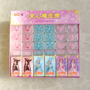 叶罗丽果冻橡皮创意可爱情冰公主罗丽可切片夹心铅笔擦小学生考试