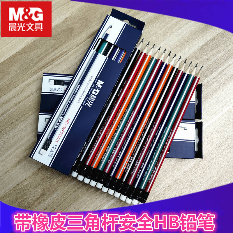 晨光三角铅笔矫正握姿学生儿童HB