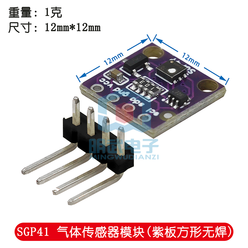 thumbnail for Sgp30 Sgp41 Gas Sensor Tvoc/Eco2 Air Quality Formaldehyde Carbon Dioxide Measurement