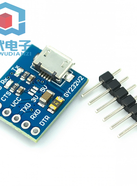 GY232V2 MICRO FT232RL USB转TTL模块 Arduin单片机 串口下载器