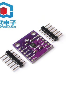 90393 MLX90393 数字 三维 霍尔传感器 位移角度旋转3D位置