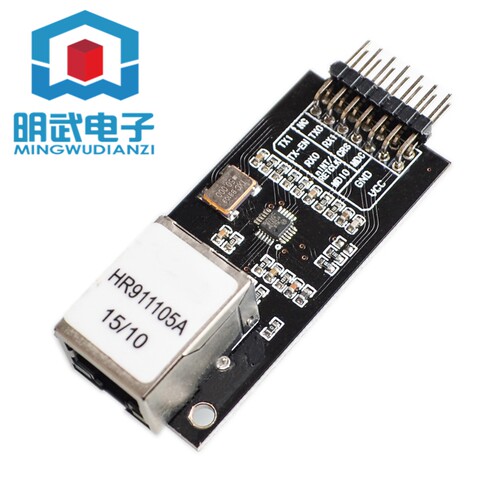 LAN8720 模块 网络模块 以太网收发 RMII接口 开发板