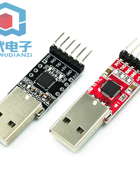 USB转串口模块 CP2102 CH9102模块 USB转TTL STC下载器 UART