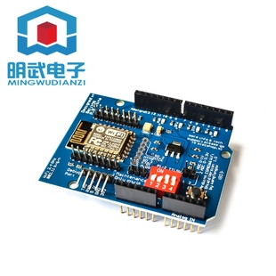 ESP8266扩展板 扩展gpio Wifi shield
