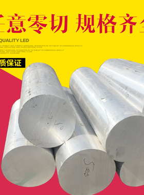 2A12铝棒6061T6铝排铝块5083 7075-T651航空铝板2-450mm可零切