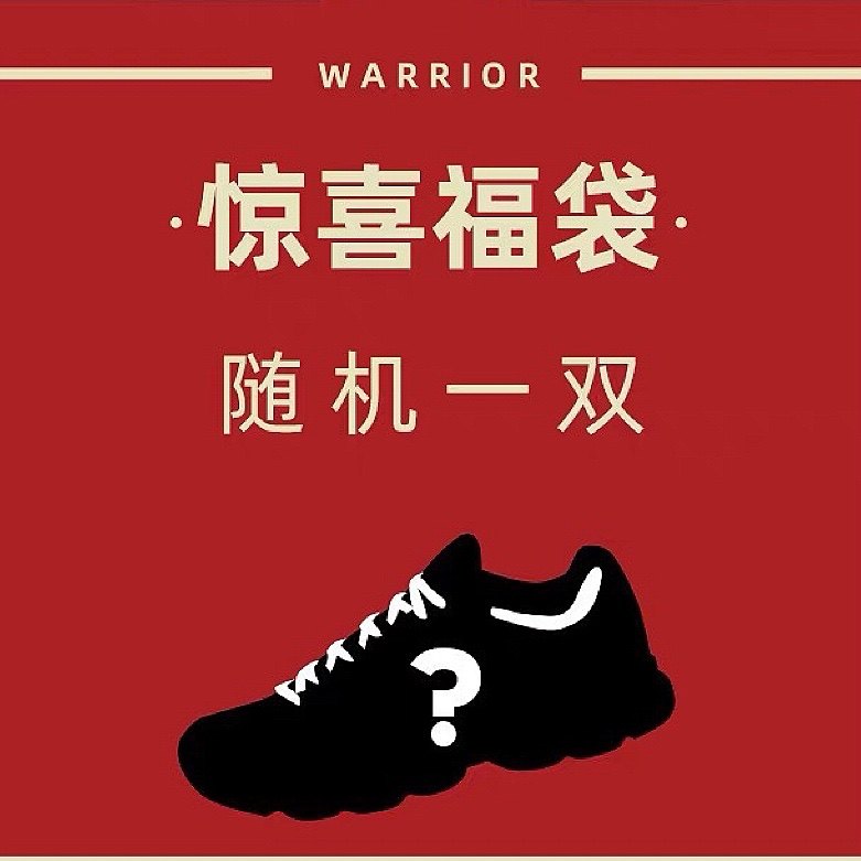 福袋盲盒 皮鞋休闲鞋随机 欧气激发 新品休闲鞋