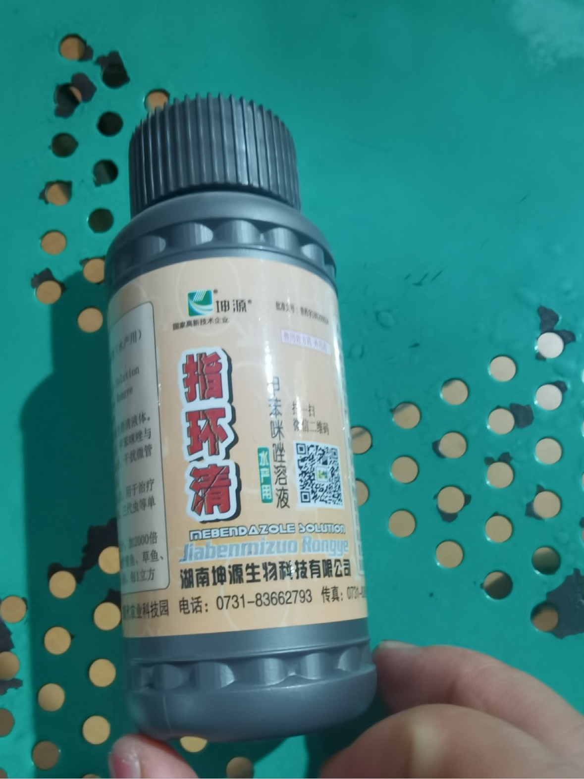 水产用药指环清专杀指环虫（提示：虾塘禁用，无鳞鱼禁用）