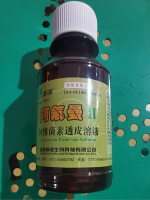 水产用药阿弗曼普通杀虫天晴用药