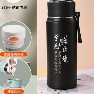 保温杯316不锈钢提绳学生杯幼儿园老师可定制logo图案设计 开学季