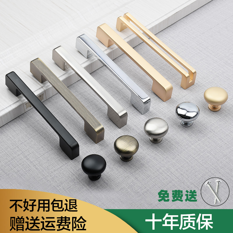 现代简约橱柜衣柜门柜子轻奢拉手抽屉欧式金色黑色北欧门把手手柄