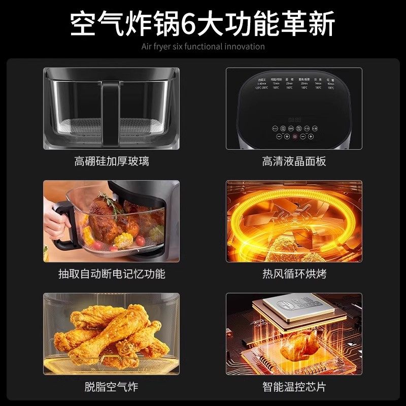 Steam Air Fryer 110V Visual Glass Intelligent Oven - Product image 2