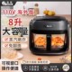 格明110V新款 蒸汽空气炸锅台湾美国加拿大专用可视玻璃智能大容量