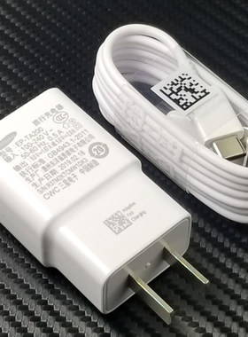 学海三星SM-P200平板充电器P355c学生手机充电线原装快速充电插头