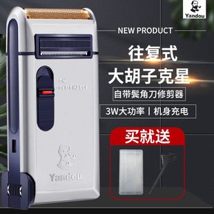 烟斗剃须刀电动301男士往复式316充电式便携胡须刀老人头刮胡刀子