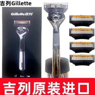 吉列锋速5刀片剃须刀头吉列引力盒刀头五层致顺原装进口刮胡刀5层
