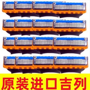 德国进口吉列锋速5刀片剃须刀5层刮胡刀5层刀片引力盒致顺5刀头