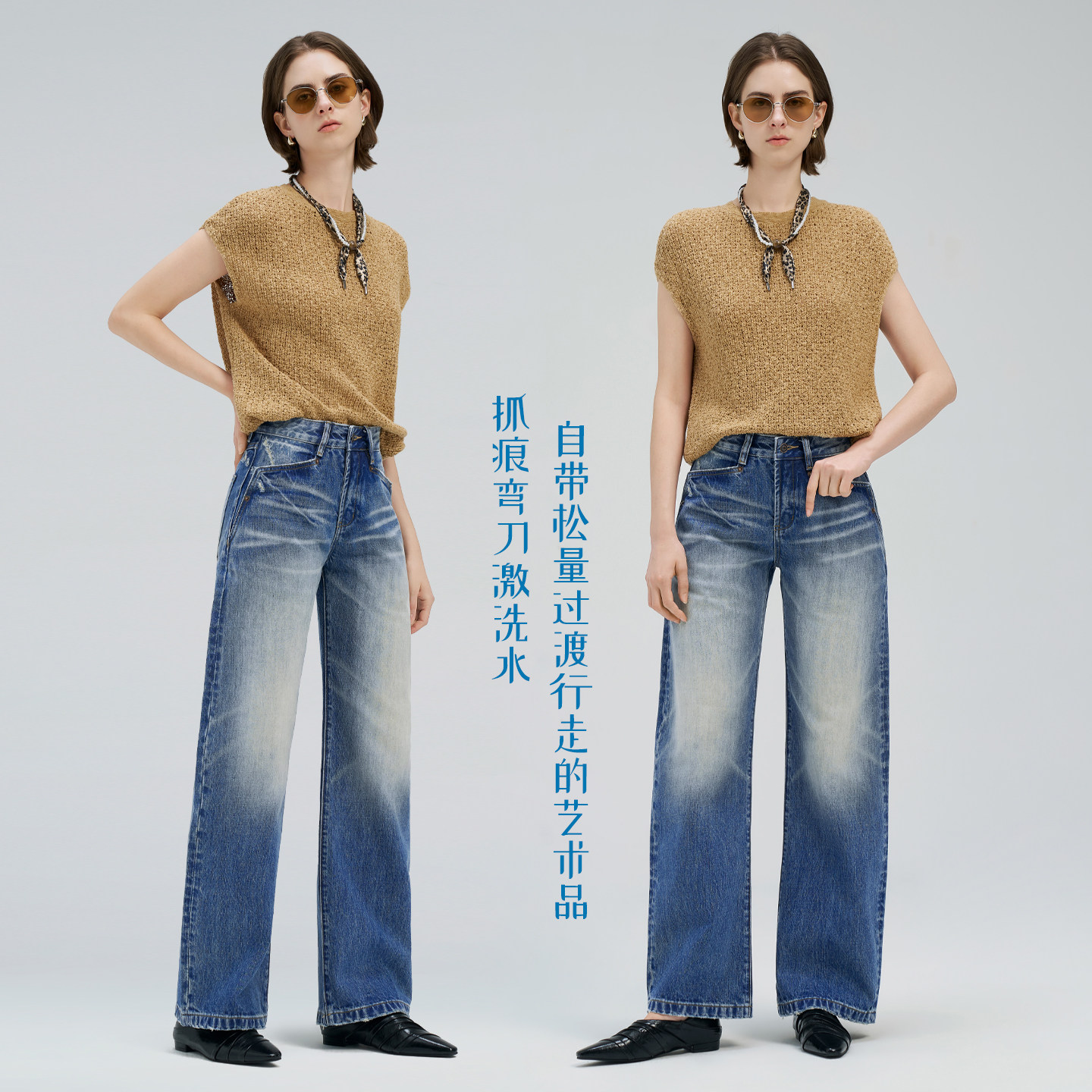 籁以凡 激洗水宽松直筒抓痕弯刀牛仔裤女2026春夏高腰显瘦阔腿裤