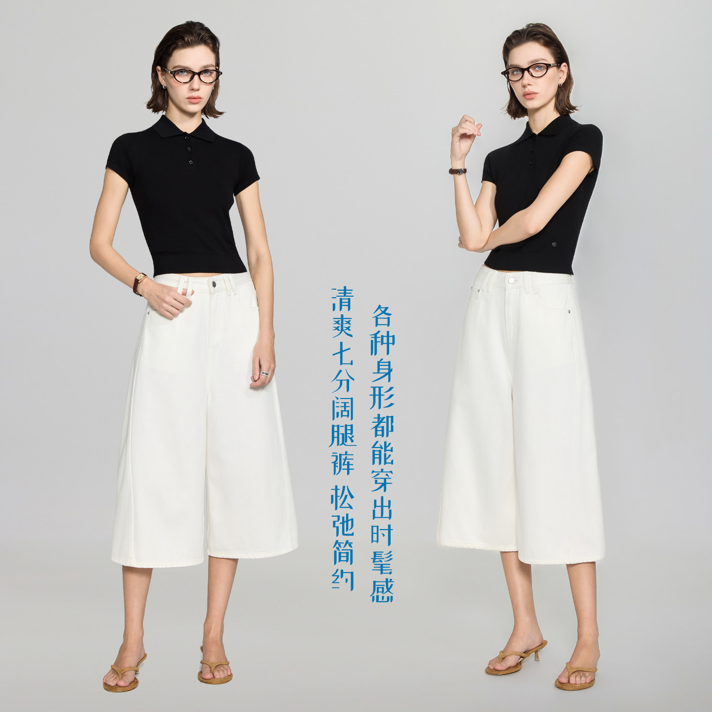 籁以凡 梨形天菜！~白色七分牛仔裤女2026夏季新款高腰显瘦阔腿裤