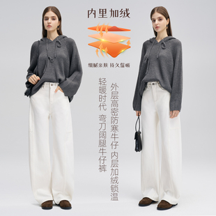 籁以凡 加绒弯刀牛仔裤割切线加绒阔腿香蕉裤宽松弧线茧型镰刀裤